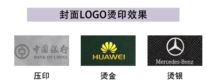 定制效果2