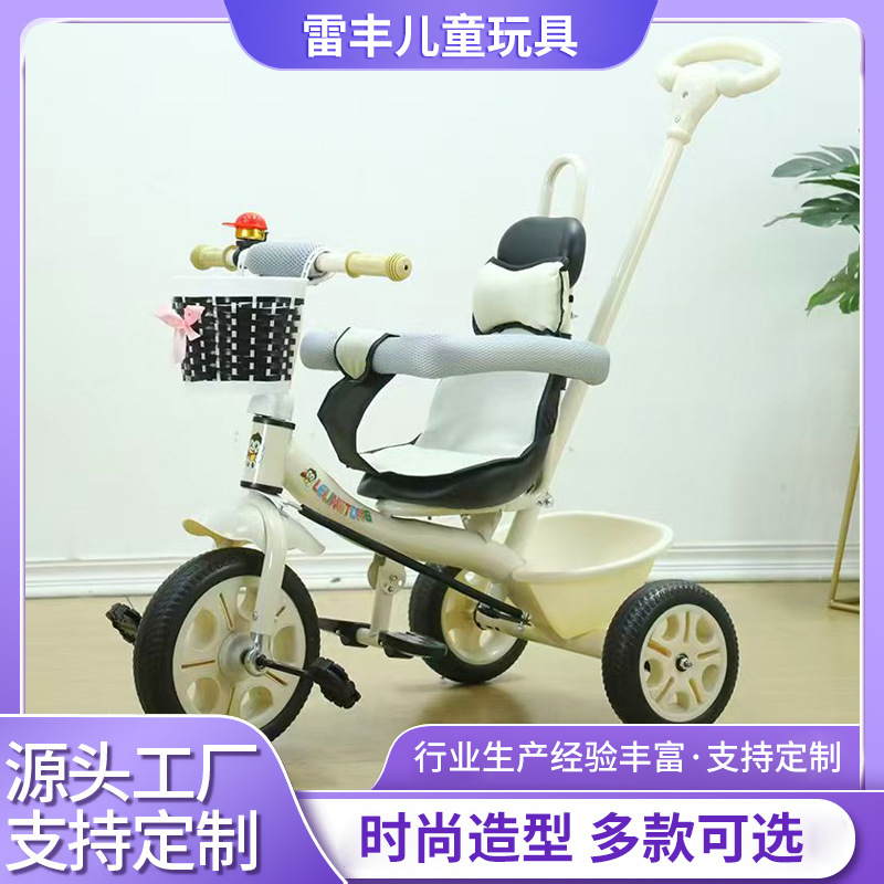 Children's Tricycle, Baby Stroller, Baby Bicycle, Kindergarten Stroller, Factory Stroller, Bicycle