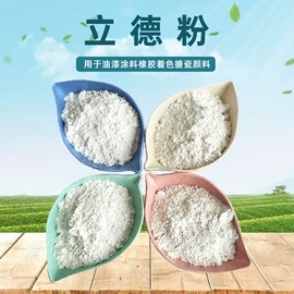 其他非金属;非金属粉末;沙石砾石