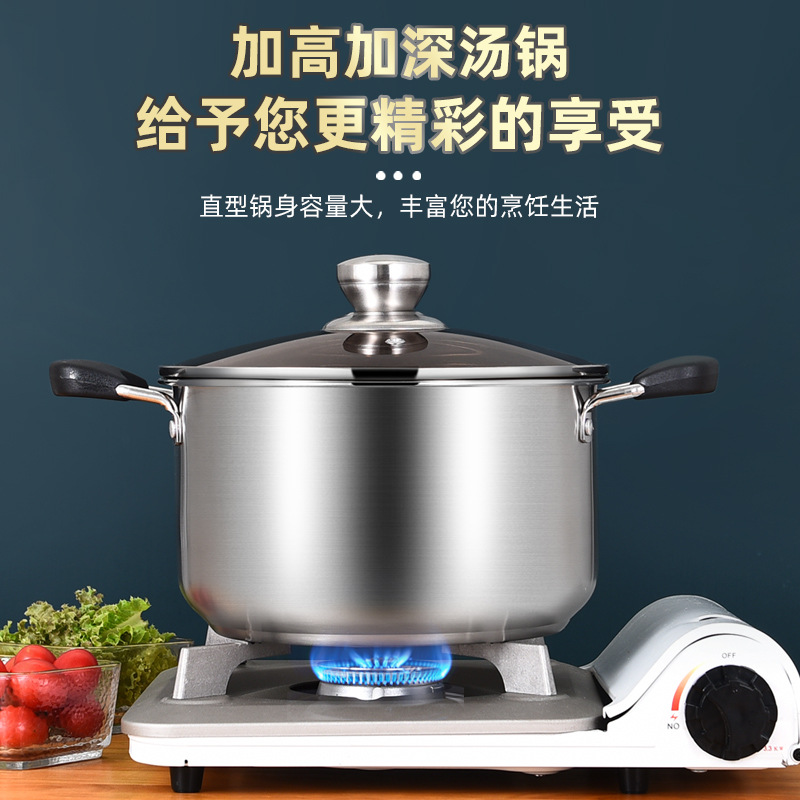 不鏽鋼湯鍋加厚複合鋼奶鍋三層鋼煲湯鍋單柄輔食鍋禮品鍋煮麵鍋