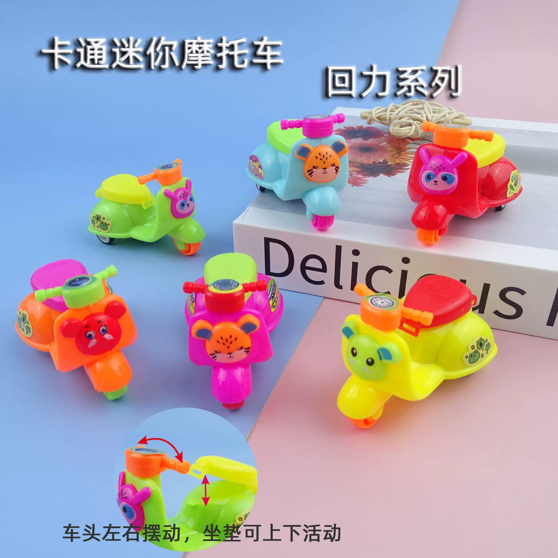 Детские маленькие игрушки мультфильм милый мотоцикл тянуть назад автомобиль Детский сад подарок конфеты игрушки трансграничные прямые поставки