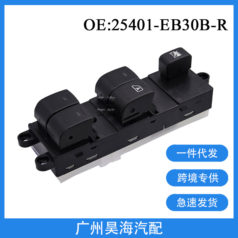 25401-Eb30B Is Suitable for Nissan Navasa D40 Car Right-Hand Drive Window Glass Lift Switch