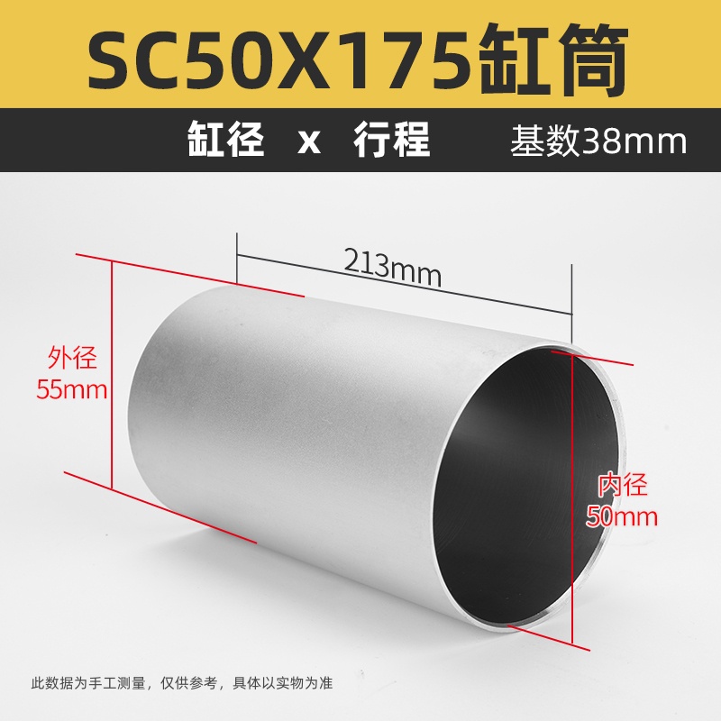 Accesorios para cilindros y cilindros SC32/40/50/63/80/100/125/160/300 camisa de cilindro de aleación de aluminio