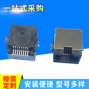 RJ45�������H=8.0�����ӿ��B�����W�j�C픺��D���^���^���W��