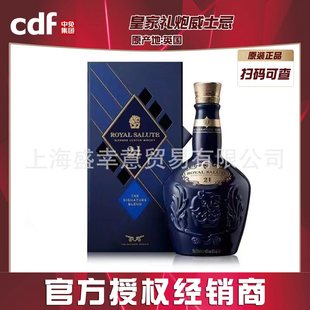 �ʼҶY��21���K���m��ʿ��ROYAL SALUTE������l700ml�Y��