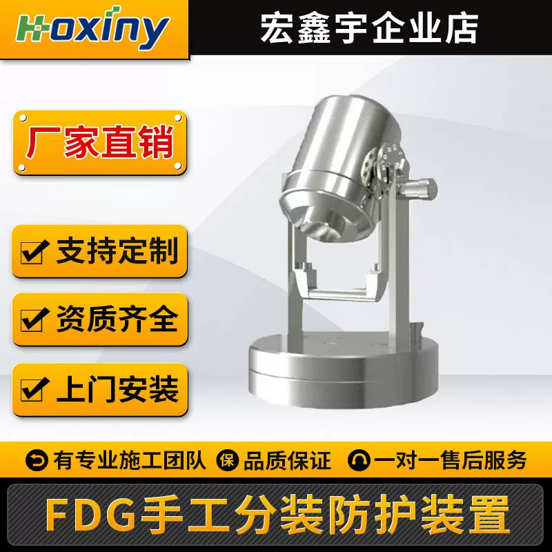 核医学I131放射性药物手动半自动分装仪器 医用F18核素分装仪器