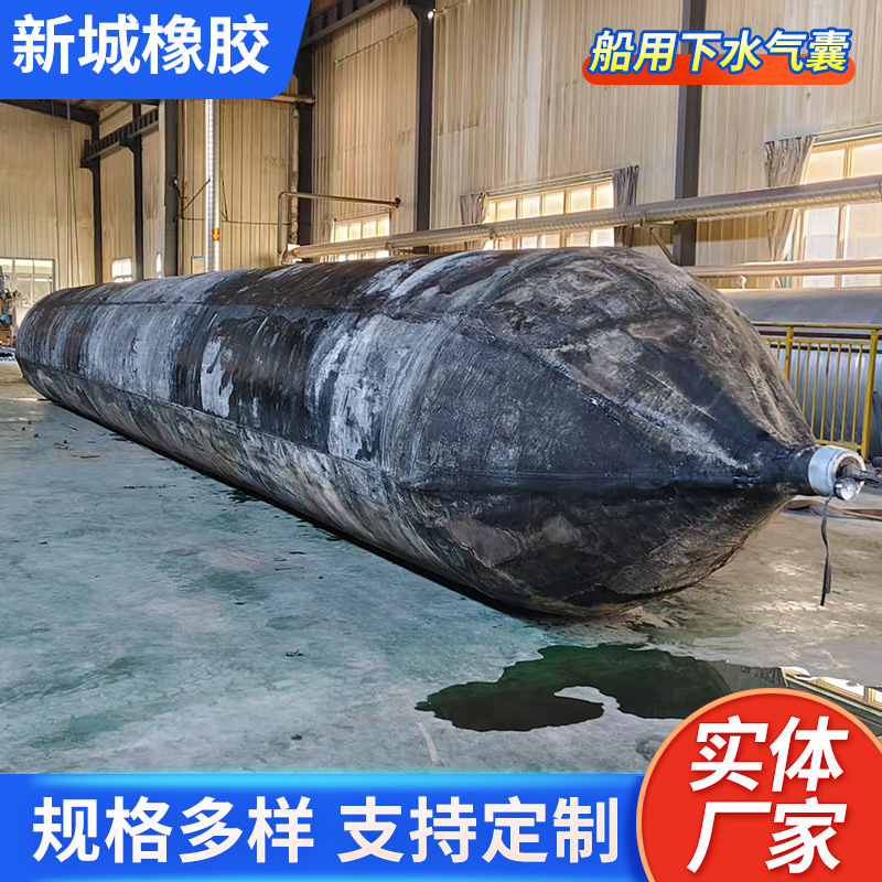 厂家生产1.2米直径橡胶气囊桥梁橡胶气囊水坝拦截充气气囊