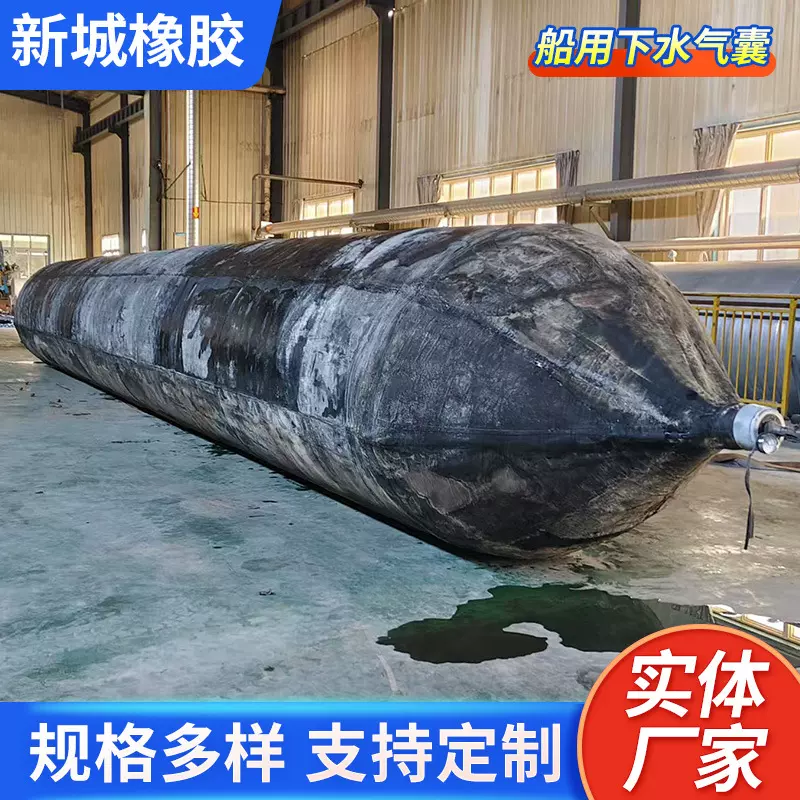 厂家生产1.2米船用直径橡胶气囊桥梁水坝拦截充气