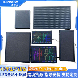 LED�@ʾ���ؔ���ҹ����ȫ��С�l���Ƅ�led�@ʾ���[�����V��������