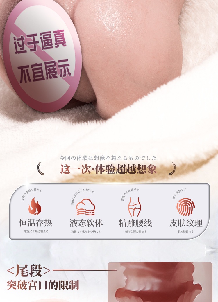 Jiuai Yoniang Male Masturbator, Liquid Silicone Manual Stroker Cup, Skin Tone — detail image 3