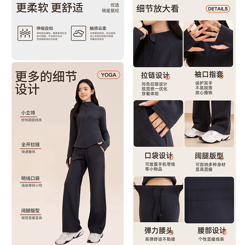 lulu秋冬时尚卫衣套装女立领修身瑜伽短外套阔腿显瘦运动裤两件套|undefined