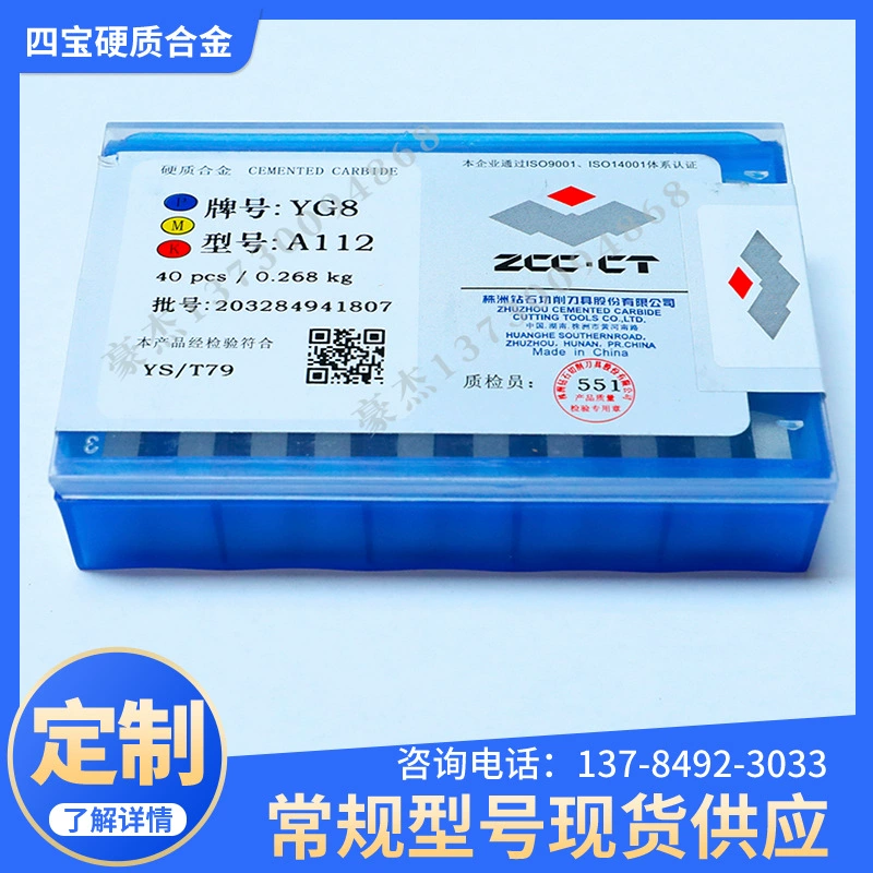 Южноугольный алмазный CNC твердосплавный резной диск YBC251 YBC252 VNMG160408PMZMDMDF