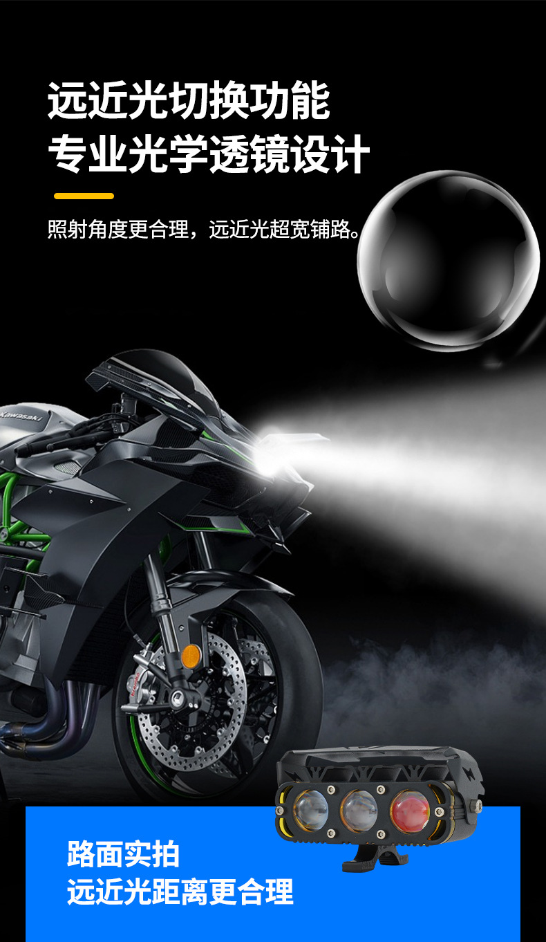 Motorcycle Spotlight Strong Light Strobe Headlight