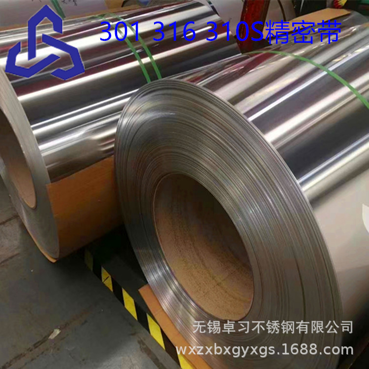 厂家现货供应张浦 宝新SUS304 316L不锈钢卷带 卷板 不锈钢分条