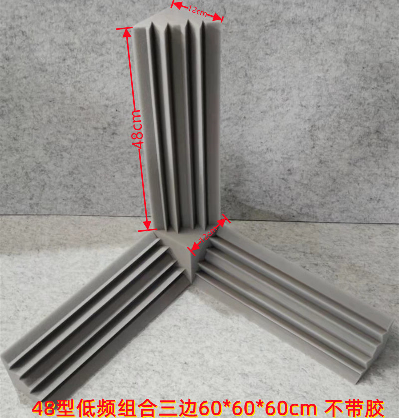 灰色48型低频组合