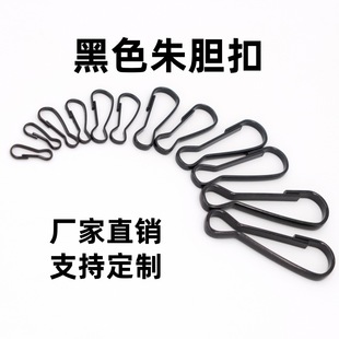 Metal Black Pig Gallbladder Buckle Hook, Rotating Pig Gallbladder Buckle, Zhudan Buckle, Hanging Buckle for Flags and Posters