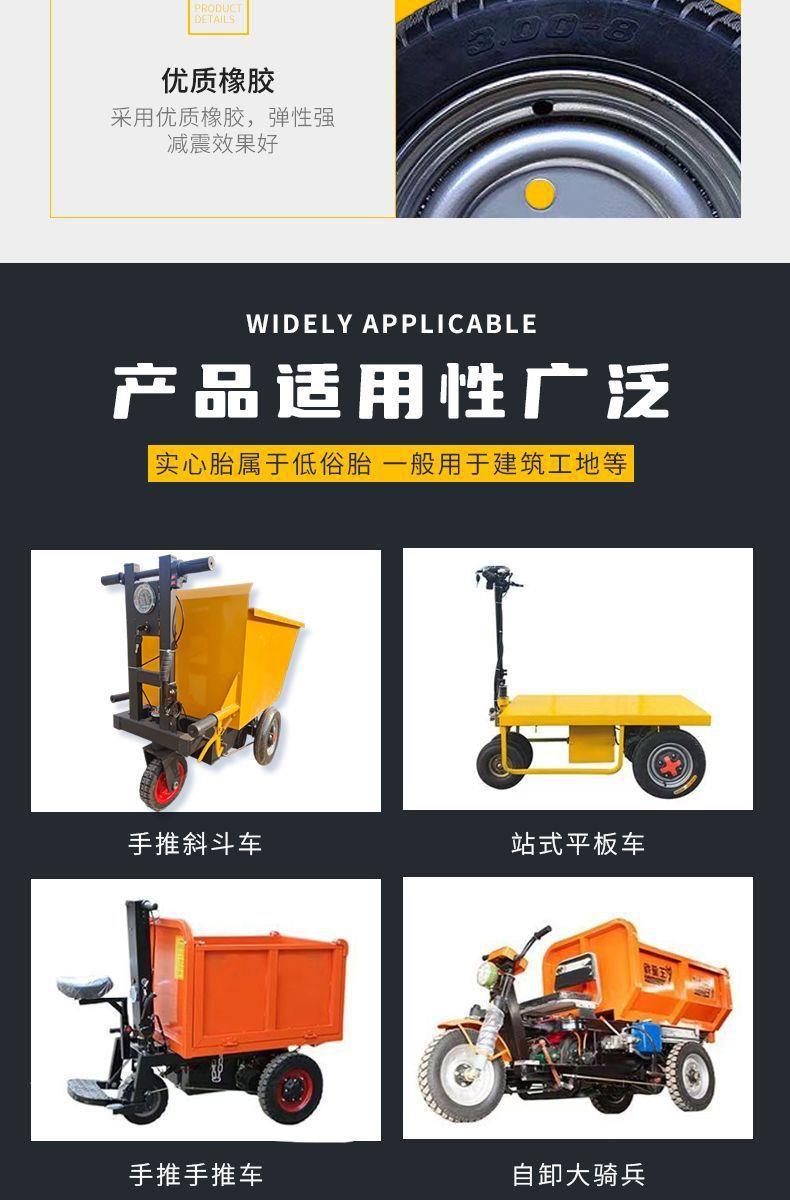Electric Handcart Single Wheel 3.00-8 Unicycle 14inch Wear-Resistant Load-Bearing Construction Site Traction Solid Tire Rear Wheel Complete Set