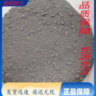 High-temperature Refractory Pouring Materials, Containing Zirconium Pouring Materials, Supply of High-aluminum Pouring Materials, Ceramic Fiber Pouring Materials