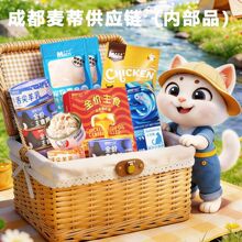 【kyx专属链接】内部会员专区成都麦蒂供应链无实际品请联系客服