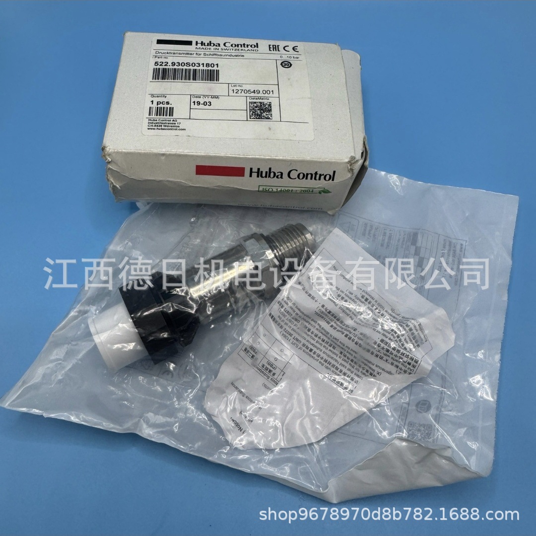 Huba Control压力传感器，型号522.930S031801#咨询报价