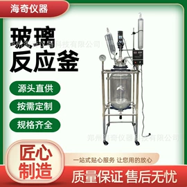 高低温箱;其他实验仪器;蒸发器