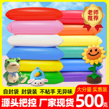���500g�S�����l���pճ������diy���b��ͯ���� ��Ƥ��̫�������
