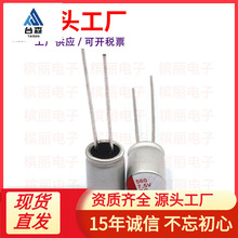 固态电容7.5V560UF 体积6.3*8mm 560UF/7.5V电脑主板显卡电解电容