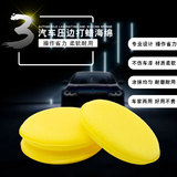 Поролоновый вощеный круглый желтый ткань для полировки