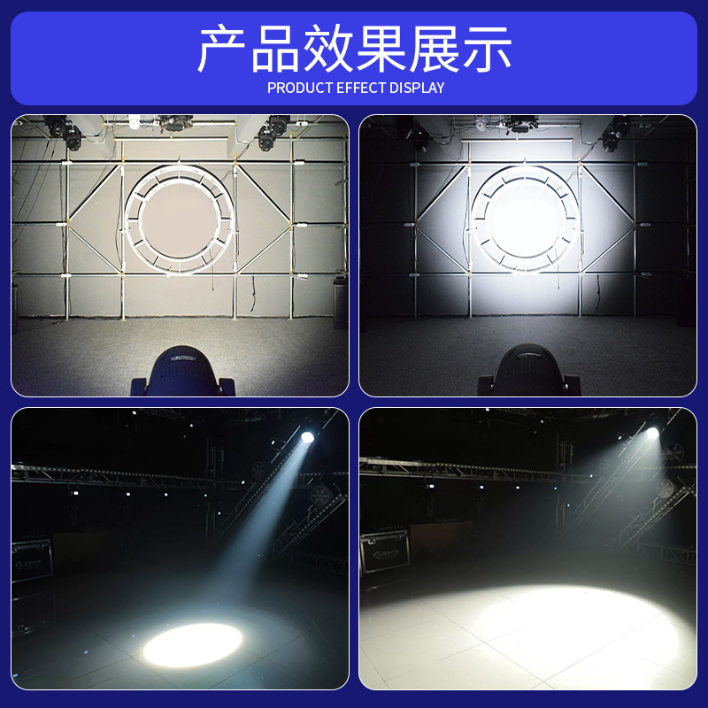 Wenjing 400W de enfoque sacudiendo la luz principal 200wcob Luz de relleno CTO bar salón de banquetes de boda luz de la etapa