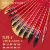 9 pieces of red fat + hook pen
