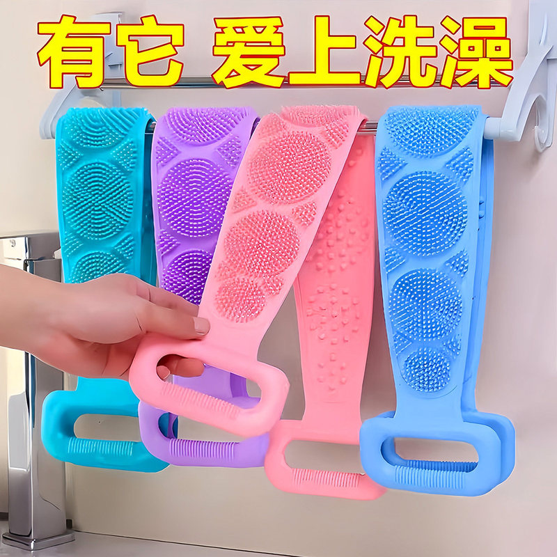Powerful Back Scrubber Exfoliating Bath Towel Long Strip Back Scrubber Silicone Bath Towel for Men and Women Powerful Back Scrubber Exfoliating Bath Towel Long Strip Back Scrubber Silicone Bath Towel for Men and Women