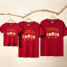 �}�QԪ���H���bMerrychristmas�}�Q������һ�����^���·���T��