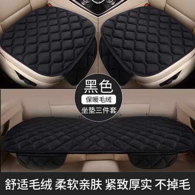Velvet Thickened Seat Cover Autumn | Waist support - warm-plush-black-three-piece-cushion-set-3-pieces-upgraded-and-thickened-anti-slip-and-non-shifting