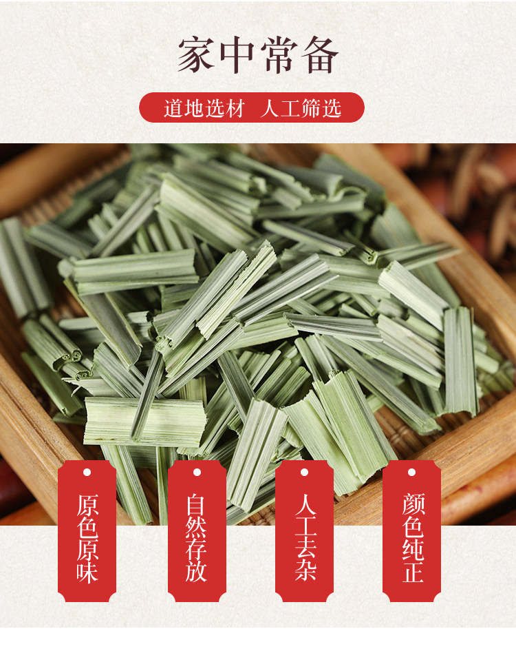 Dried Lemongrass Xiang Mao Cao 500g First Harvest Cut Herb for Tea and Cooking overview