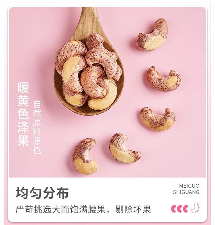 Raw Cashew Nuts with Skin Individually Wrapped Original Flavor Purple Skin Cashew Snack 10g x 50 Packs specifications