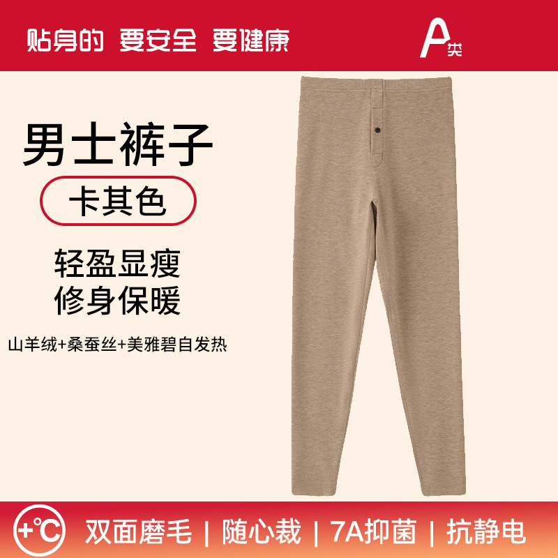 카키[남성바지]