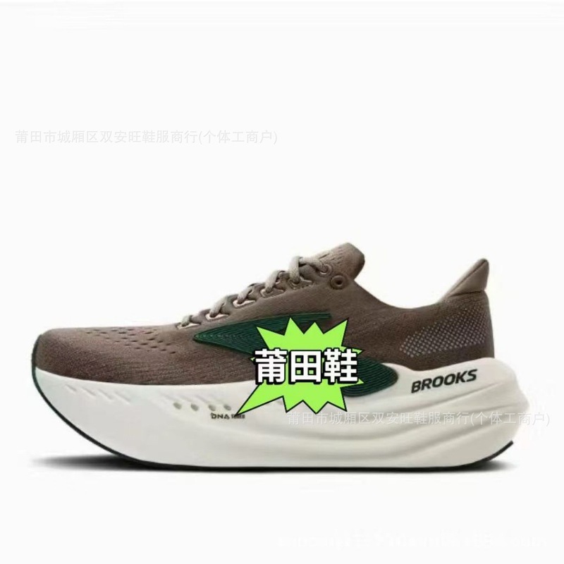 跨境纯原Brooks布鲁克斯 Glycerin max 舒适百搭防滑男女款跑步鞋|undefined