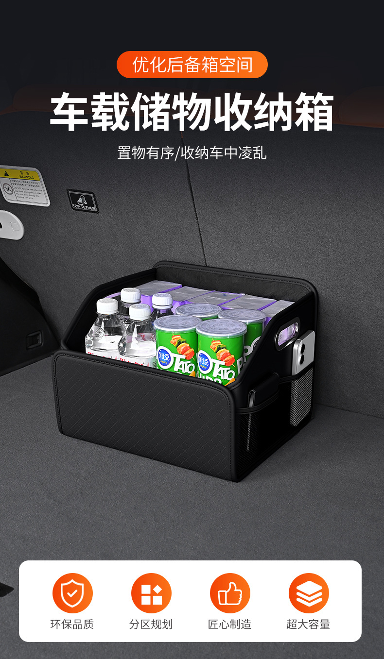 Car Trunk Storage Box, Essential Items for the Car, Multifunctional Folding Storage Box, Practical Car Accessories
