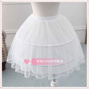 Children and Adults Daily Bone 42cm Bustle Lolita Fluffy Skirt Girls Dress Lolita Performance to Philosophy