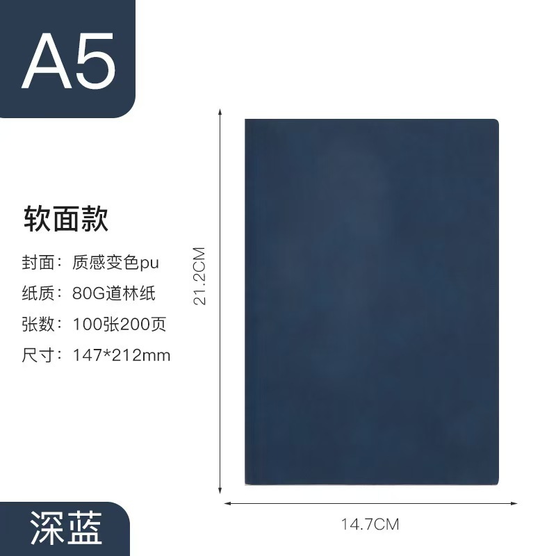 A5감색