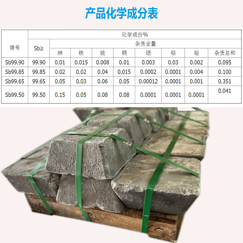 锑详情页图片05