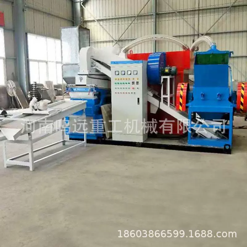 废电缆回收塑料和铜线 铜米机全自动生产线小型