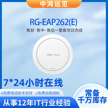 �J�����RG-EAP262(E) ǧ��WiFi6 ���ʽ�o��AP���bʽ�o�������c