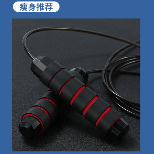 Weighted Jump Rope with PVC Bearings — Sports Equipment for Fitness, Yoga, and Exam Training