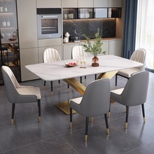 意式轻奢岩板餐桌椅组合现代简约出口专供长方形小户型家用饭桌