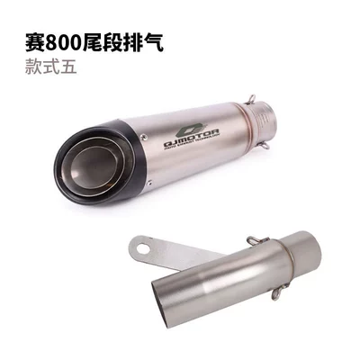 Exhaust pipe, three yuan front section original caliber - sai-800-sai-600rs-mid-to-end-section-style-five