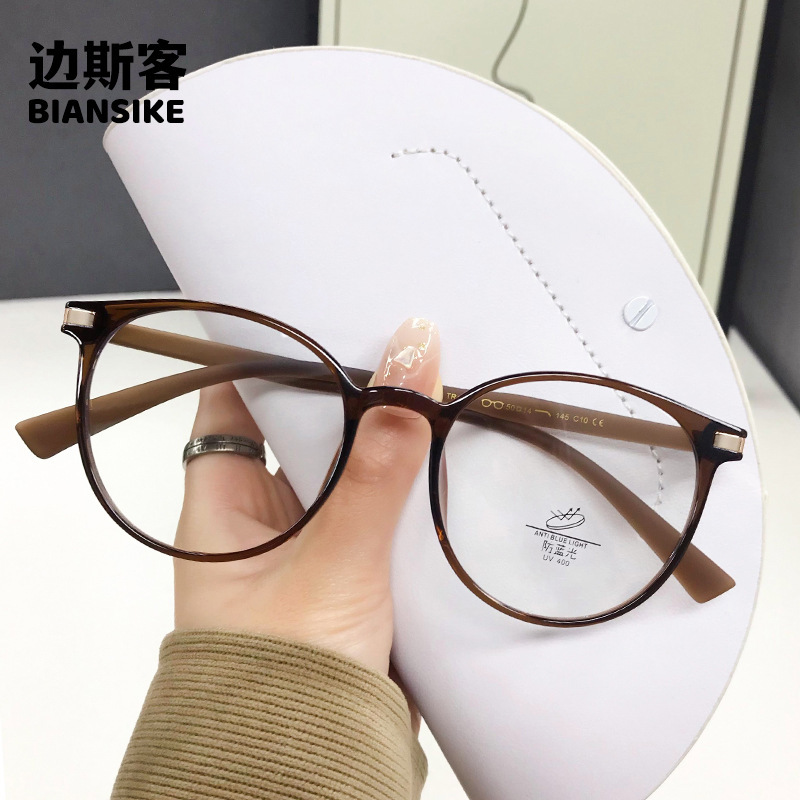 1151T Plain-looking Myopia Glasses for Men and Women Can be Equiped with Internet Celebrity Retro Cold Tea Glasses Frame Large Frame Thin Face