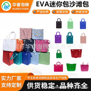 �F؛EVAɳ����������ռ{С��������EVA�����а��ɫ �ߴ��Rȫ