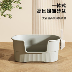 Guaipai 猫トイレ特大半密閉型猫トイレ砂防止マルチ猫うんちボックス猫クリーニング用品コレクション