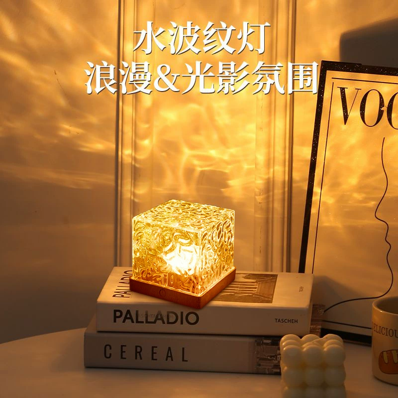 Интернет-знаменитость ins ночник водная рябь атмосфера лампа пара романтическая дорогоценная настольная лампа спальня прикроватная лампа для сна